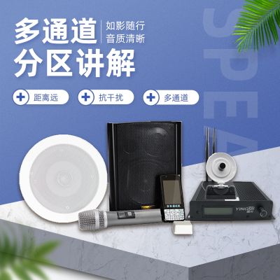 展廳分區(qū)講解系統(tǒng)為什么受到大眾的喜愛呢？