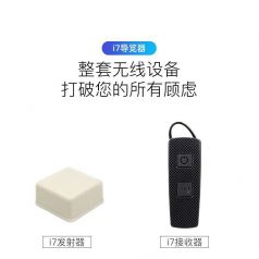 講解器怎么用-出租講解器