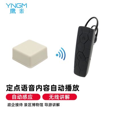 使用景區(qū)自助講解器，需要注意哪些問(wèn)題？