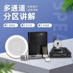 如何正確采購(gòu)展廳分區(qū)講解系統(tǒng)