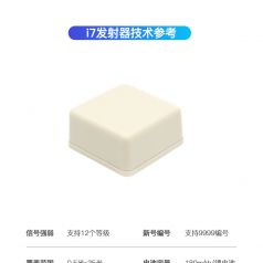 自動講解器所具備的功能有哪些？