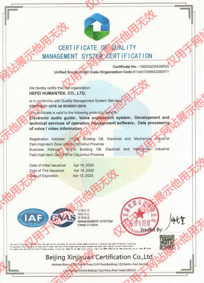 ISO9001英文證書(shū).jpg