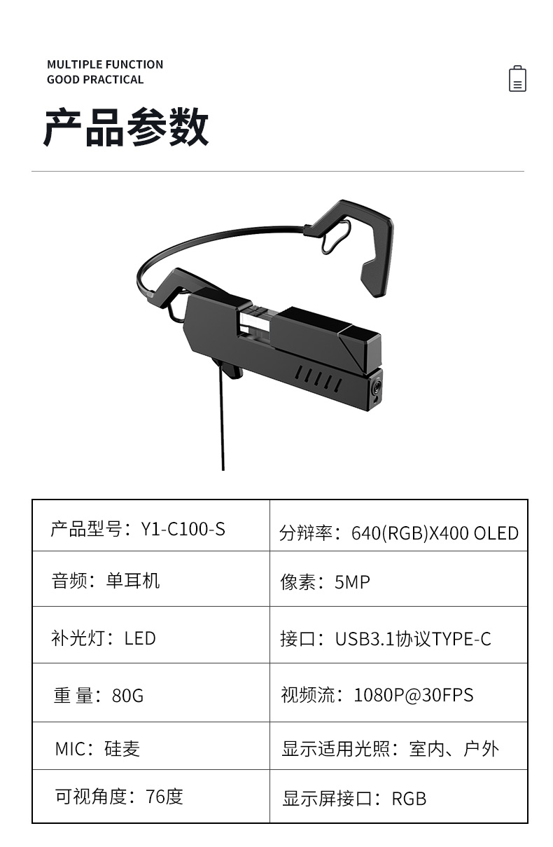 Y1-C100-S_10.jpg